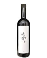 Manlio Manganaro - Grillo 2018